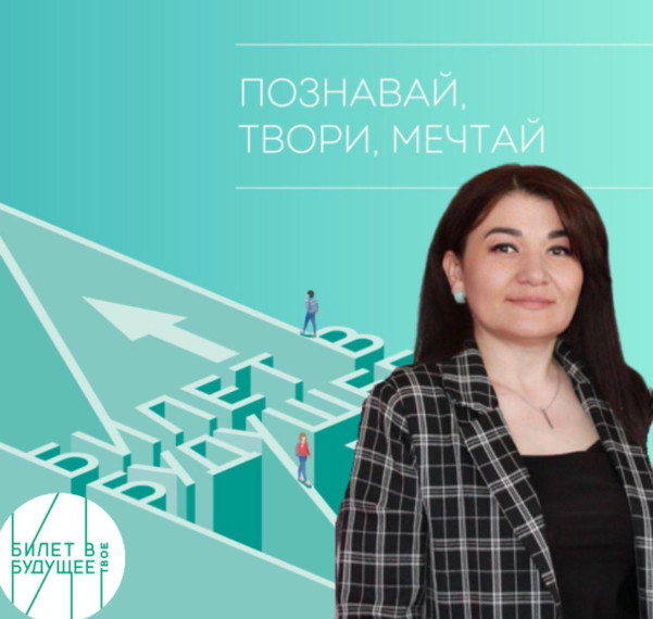 Борокова С. Р..