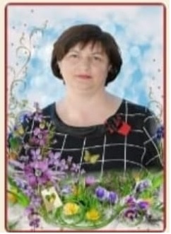 Болтенко Надежда Георгиевна Болтенко Надежда Георгиевна